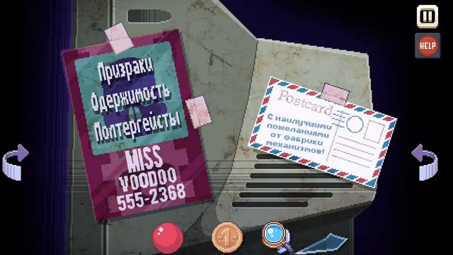 2 глава здесь нет игры смотреть онлайн