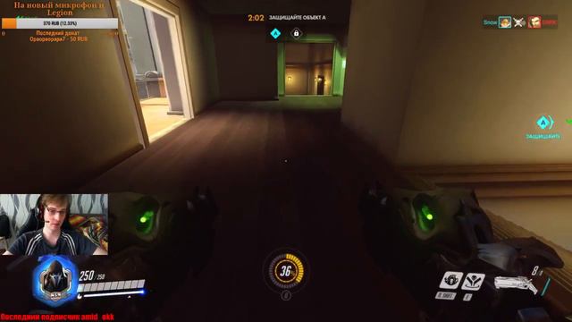 Overwatch. Жнец. Оборона Голливуда смотреть онлайн