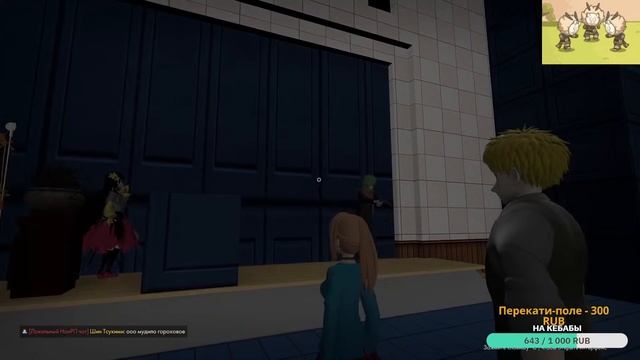 Альт. проект | Your Turn to Die | Игра 11.12 ( POV Джо Тазуна ) смотреть онлайн