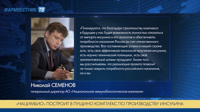 «Новости недели» (26.10.2015) смотреть онлайн