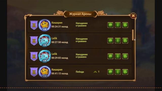 Мало попыток смотреть онлайн