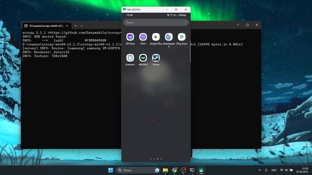 Как вывести экран телефона на монитор компьютера смотреть онлайн
