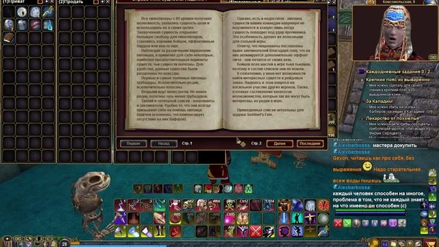 EverQuest 2 RU - Прохождение квестов. #94 Танцы с багберами смотреть онлайн