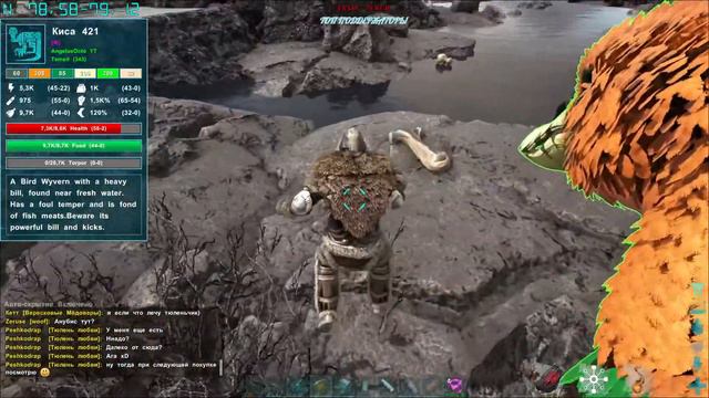 FJORDUR ARK: Survival Evolved выживаем не спеша I СТРИМ #5