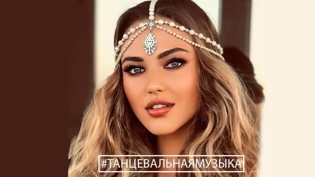 #ТАНЦЕВАЛЬНАЯМУЗЫКА♫Лучшая песня Апрель 2021года 🎵 НОВИНКИ МУЗЫКИ - RUSSISCHE MUSIK 2021#17 смотреть онлайн