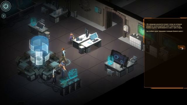 Прохождение Shadowrun: Hong Kong Extended Edition. 021 - Логово Тигров смотреть онлайн