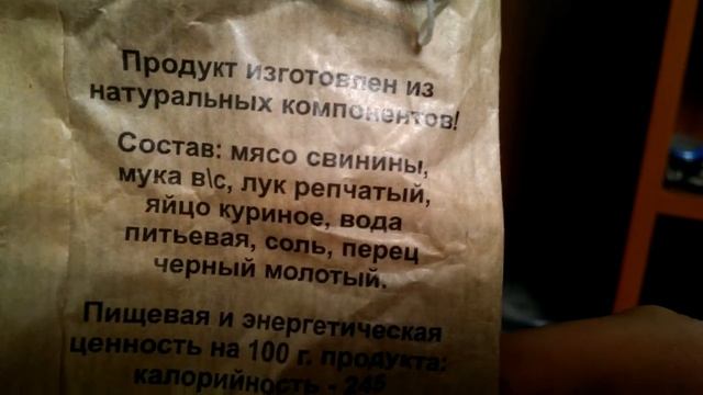 Выбираем пельмени смотреть онлайн