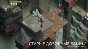 Старые дозорные башни и Босс Бетти / Последняя душа Великана / Death's Door прохождение на русском