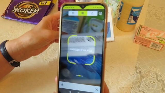 КАК ПРОВЕРИТЬ КАЧЕСТВО ТОВАРА С ПОМОЩЬЮ СМАРТФОНА смотреть онлайн