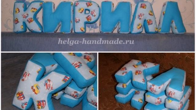 буквы алфавита сделать своими руками на ткани смотреть онлайн
