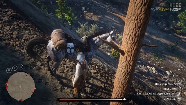 RDO Легендарный вапити Катата