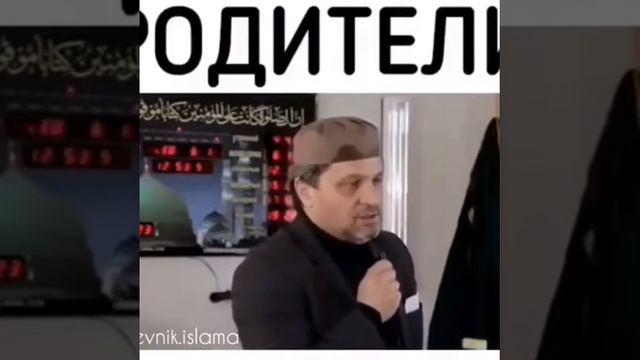 Уважение к Родителям