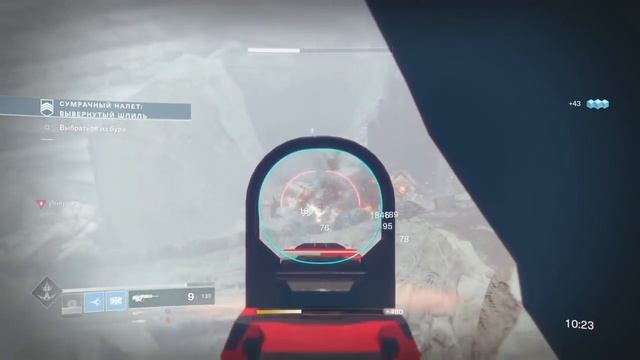 Destiny 2 : Сумрачный налёт - Соло [ Вывернутый Шпиль ] 7.11.17 смотреть онлайн
