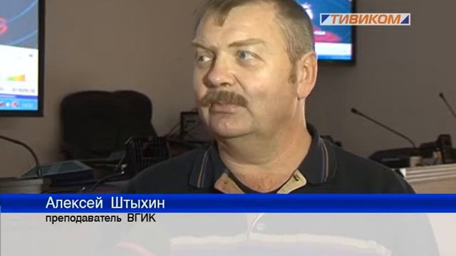 ВГИК 95 смотреть онлайн