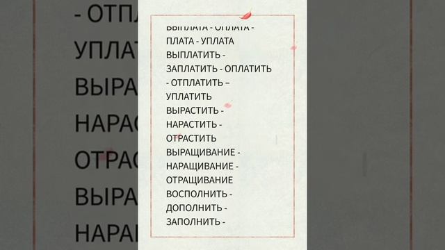 5 задание ЕГЭ по русскому языку 2020 (часть 3) смотреть онлайн