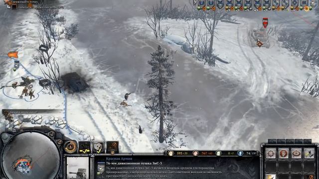 Company of Heroes 2 обзор от О Лиса смотреть онлайн