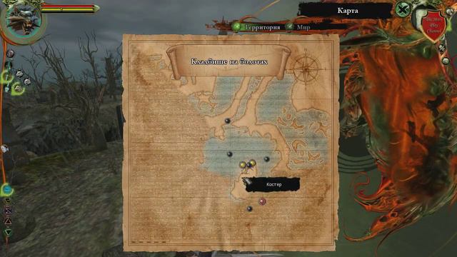 The Witcher Проклятие Адды #30 смотреть онлайн