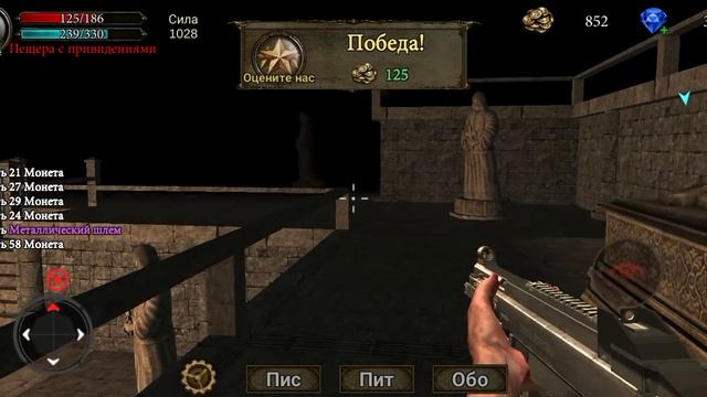 Tomb Hunter Pro - проходим первую главу, часть 1