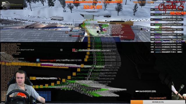 ?[ETS 2 MP]?Открытый конвой ВТК "RoyalTrucks" #2 ? смотреть онлайн