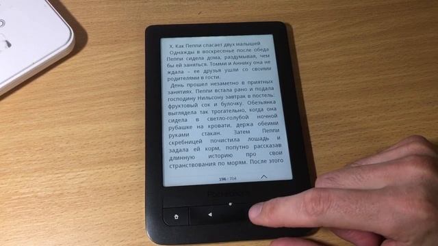 Отзыв на Электронную книгу. Стоит ли брать? смотреть онлайн