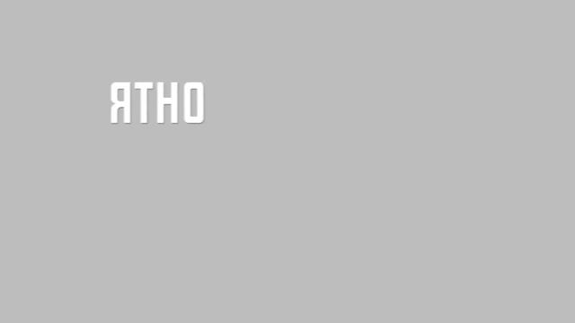 "Театр танца Антона Косова Большой тур!" смотреть онлайн