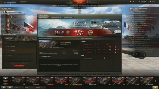 worldoftanks 2016 06 28 16 05 46 198 смотреть онлайн