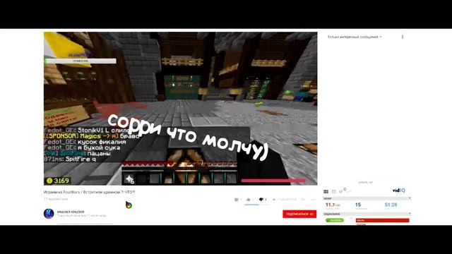 Меня плагиатят??Шок контент!!!Первый плагиатер это KRAZBER KRAZBER.Шо? смотреть онлайн