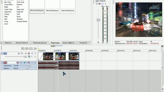 как сохранять и т.д смотреть онлайн