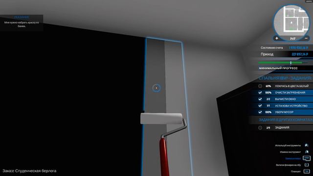House Flipper ⭐ Реальные бабосики ⭐ Ep 3 смотреть онлайн