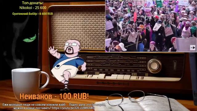 Ежи Сармат смотрит: Закон против Мужчин Сегодня в Испании, завтра в России смотреть онлайн