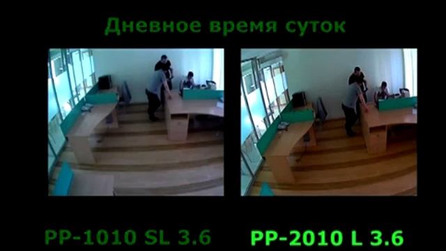 Качество изображения Praxis, PP-1010 SL/ PP-2010L смотреть онлайн