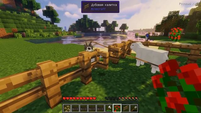 РЕАЛЬНАЯ ЖИЗНЬ В МАЙНКРАФТ: СДЕЛАЛИ ФЕРМУ ЖИВОТНЫХ! / ВЫЖИВАНИЕ #4