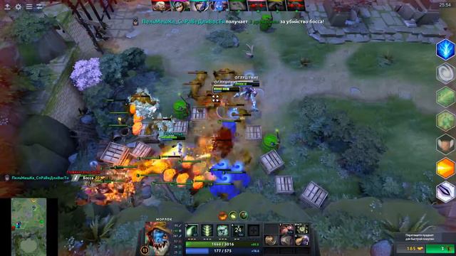 [Dota 2] Гайд Жизнь на арене ( Life in arena ) Морлок смотреть онлайн