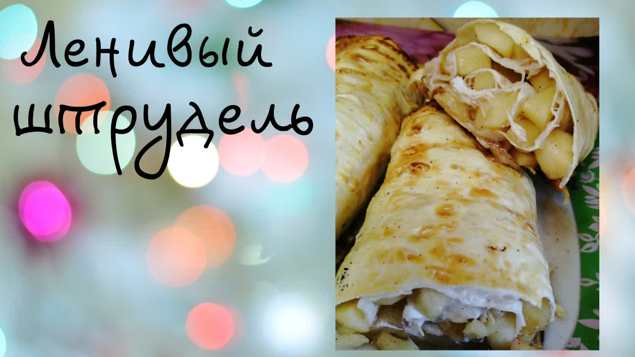 Танюшкины вкусняшки