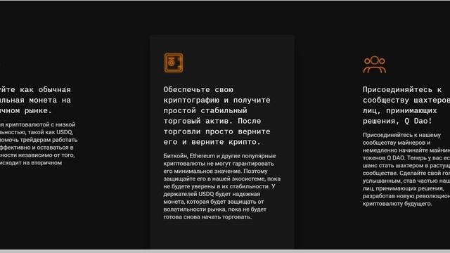 usdq platinum осмотр проекта # 3 смотреть онлайн
