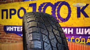 Обзор летних шин TRIANGLE TR292