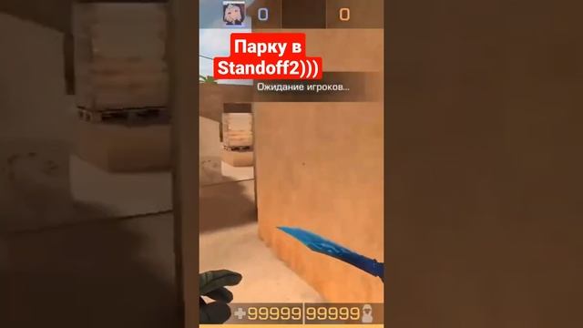 Parkour Standoff2 #standoff2 #parkour #0.19.0