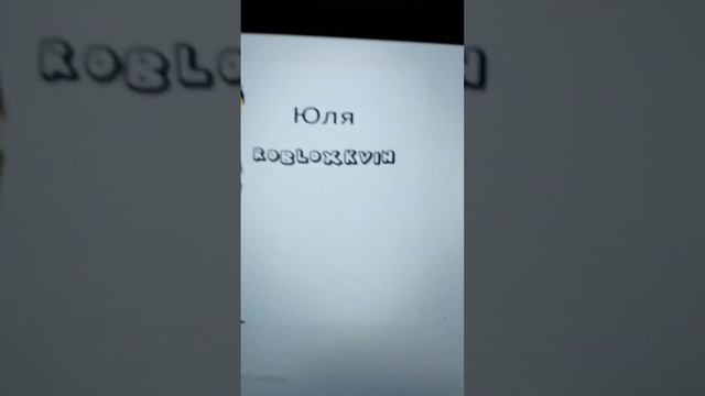 1 часть рисую популярных Ютуберов✌️ роблокс Квин ✨✨ смотреть онлайн