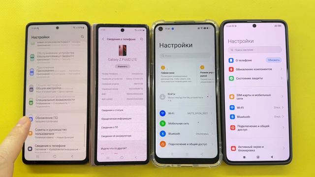 Incoming group WhatsApp Call Samsung A72 vs Z Fold 5G vs OppO A53 vs Poco X6 смотреть онлайн