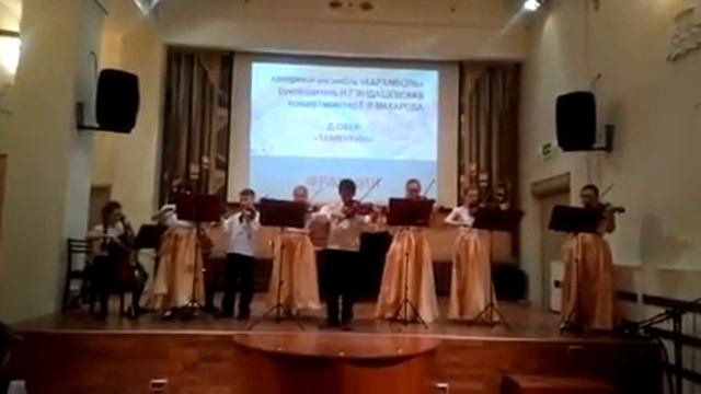 Ансамбль Карамболь 26.02.2018.Дом Музыки смотреть онлайн