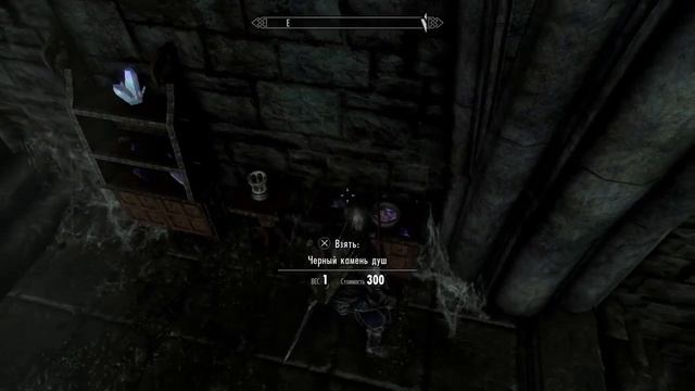 Skyrim - страж рассвет #2 смотреть онлайн