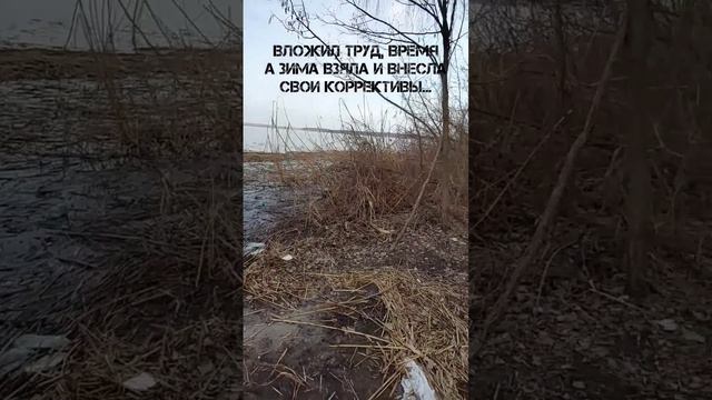летом построили, зимой всё поломало льдом. рыбалка Запорожье. Великий луг смотреть онлайн