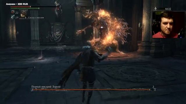 Bloodborne: Old Hunters Live-прохождение (нг+) Леди Мария Day 3 смотреть онлайн