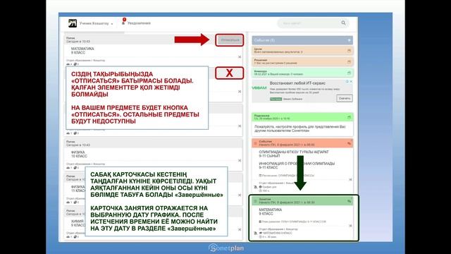 Олимпиада 9 - 11 классов смотреть онлайн