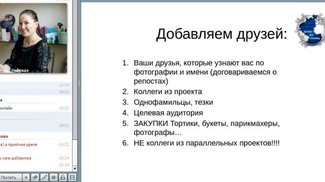 Работа в контакте 2015 09 24 Татьяна Саримова смотреть онлайн