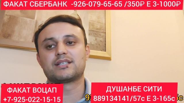 1500-ЧИПТА МОНД УСПЕТЬ КУН ??? смотреть онлайн