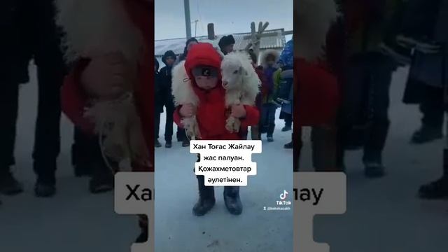 Кара Керей Қабанбай- Хан Тоғас- Жайлау ұрпақтары. смотреть онлайн