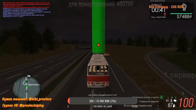 МАСШТАБНЫЙ РОЗЫГРЫШ НА 7КК / СТРИМ MTA PROVINCE #1 смотреть онлайн