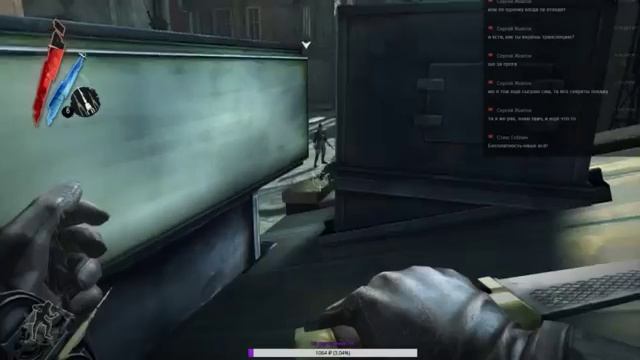 Dishonored: Дауд - давай поиграем!