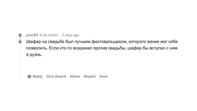 КАКИЕ ВЕЩИ МЫ ИСПОЛЬЗУЕМ НЕ ПО ЗАДУМКЕ СОЗДАТЕЛЯ? смотреть онлайн